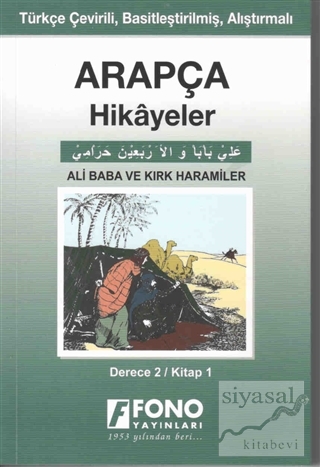 Arapça Hikayeler - Ali Baba ve Kırk Haramiler (Derece 2) Tarık Ağaoğlu
