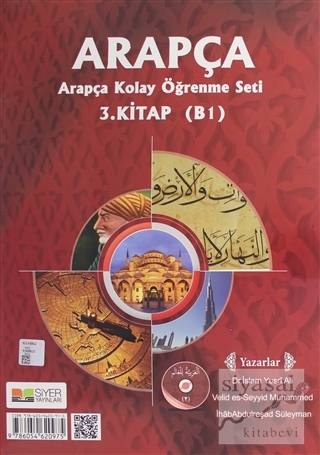Arapça Kolay Öğrenme Seti 3 (3 Kitap + CD) Kolektif