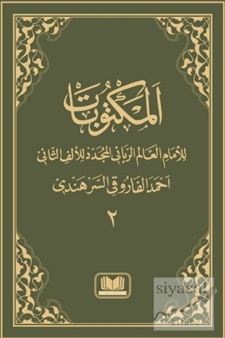 Arapça Mektubat (2. Cilt) (Ciltli) İmam-ı Rabbani