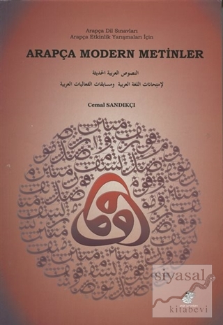Arapça Modern Metinler Cemal Sandıkçı