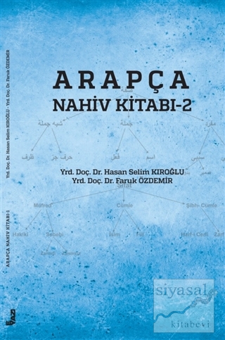 Arapça Nahiv Kitabı - 2 Hasan Selim Kıroğlu