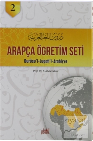 Arapça Öğretim Seti Cilt 2 - Durusu' l - Lugati' l - Arabiyye F. Abdur