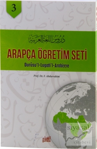 Arapça Öğretim Seti Cilt 3 - Durusu' l - Lugati' l - Arabiyye F. Abdur
