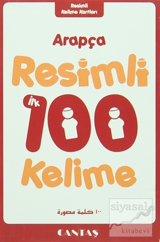 Arapça Resimli 100 Kelime Kartları Kolektif