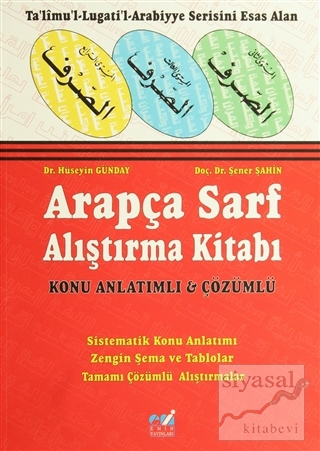 Arapça Sarf Alıştırma Kitabı Konu Anlatımlı ve Çözümlü + Cevap Anahtar