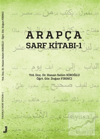 Arapça Sarf Kitabı - 1 Abdurrahman Kıroğlu