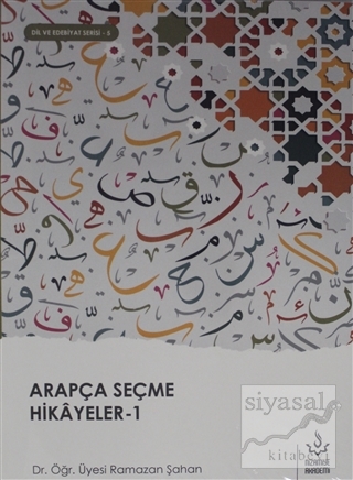Arapça Seçme Hikayeler (2 Cilt Takım) Ramazan Şahan