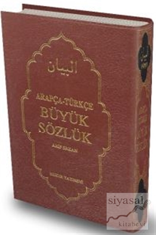 Arapça - Türkçe Büyük Sözlük (Ciltli) Arif Erkan