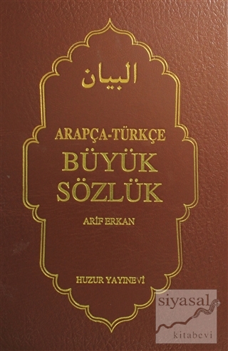 Arapça-Türkçe Büyük Sözlük (Ciltli) Arif Erkan