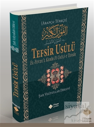 Arapça Türkçe Tefsir Usulü Şah Veliyullah ed-Dihlevî