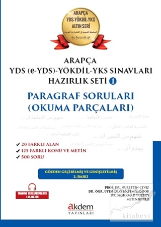 Arapça YDS (e-YDS)-Yökdil Sınavları Hazırlık Seti 1 Nurettin Ceviz