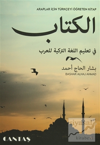 Araplar İçin Türkçeyi Öğreten Kitap Bashar Alhaj Ahmad