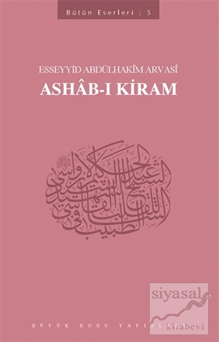 Ashab-ı Kiram Esseyyid Abdülhakim Arvasi