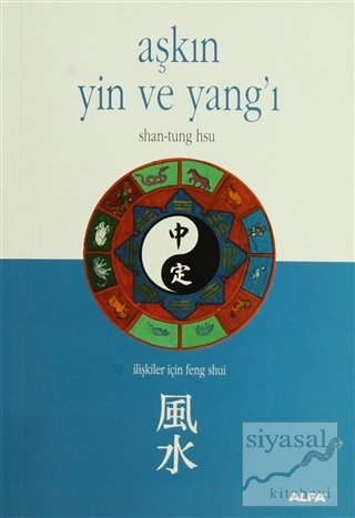 Aşkın Yin ve Yang'ı Shan-Tung Hsu