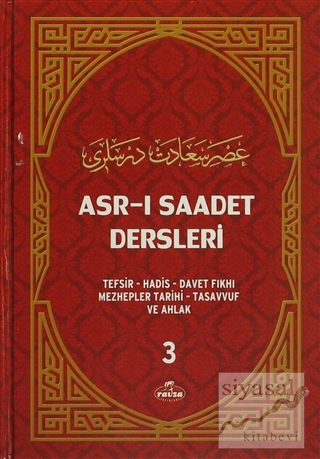 Asr-ı Saadet Dersleri 3 (Ciltli, Şamua) Necmeddin Salihoğlu