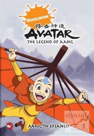 Avatar / Aang'in Efsanesi 1 - Buzdağındaki Çocuk Michael Dante DiMarti