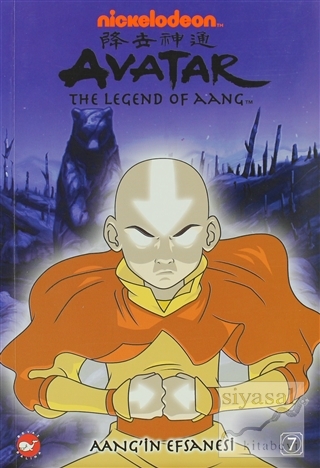 Avatar : Aang'in Efsanesi 7 Michael Dante DiMartino