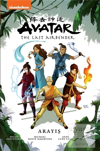 Avatar: The Last Airbender - Arayış Geneluen Yang