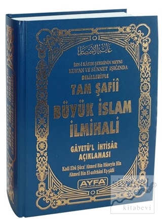 Ayfa Orta Boy Tam Şafii Büyük İslam İlmihali (2 Renk - 412) (Ciltli) K