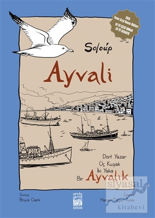 Ayvali (Ciltli) Kolektif