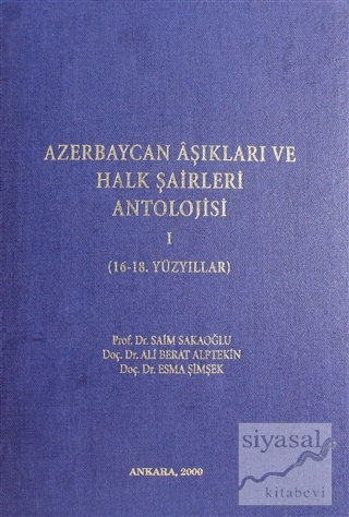 Azerbaycan Aşıkları ve Halk Şairleri Antolojisi 1 (16 - 18. Yüzyıllar)