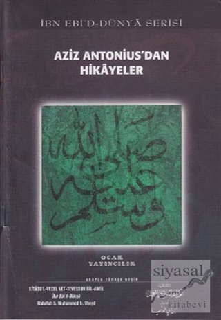 Aziz Antonius'dan Hikayeler Kitabu'l-Vecel Vet-Tevessuk Bil-Amel