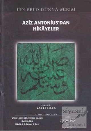 Aziz Antonius'dan Hikayeler