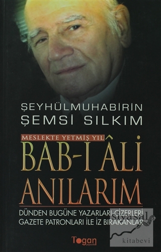 Bab-ı Ali Anılarım - Meslekte Yetmiş Yıl Şemsi Sılkım