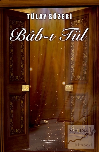 Bab-ı Tül