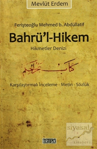 Bahrü'l-Hikem Hikmet Denizi (Feriştahoğlu Mehmed b. Abdüllatif) Mevlüt