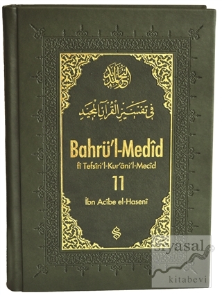 Bahrü'l-Medid 11. Cilt (Ciltli) İbn Acibe el-Haseni