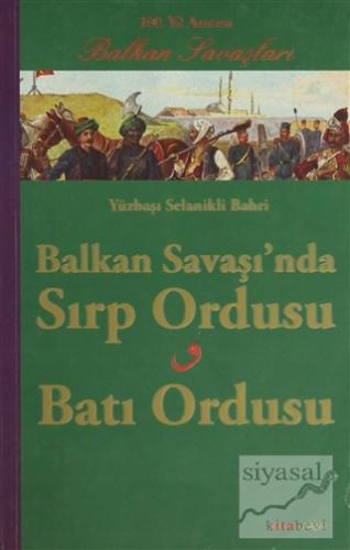 Balkan Savaşında Sırp Ordusu - Batı Ordusu Selanikli Bahri