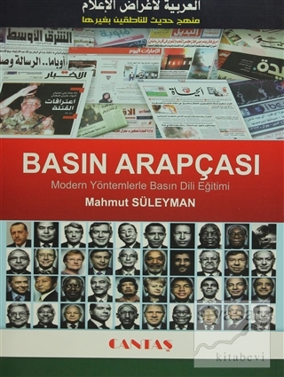 Basın Arapçası Mahmut Süleyman