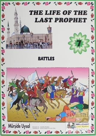 Battles - The Life Of The Last Prophet 7 Mürşide Uysal