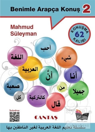 Benimle Arapça Konuş 2 Mahmud Süleyman