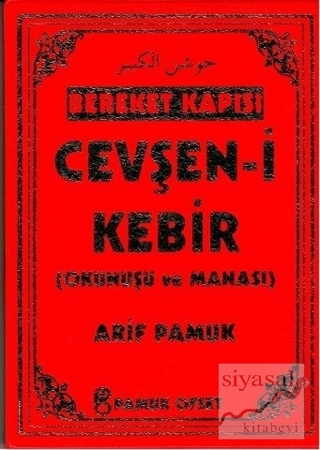 Bereket Kapısı Cevşen-i Kebir (Dua-148)
