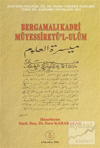 Bergamalı Kadri Müyessiret'l-Ulum