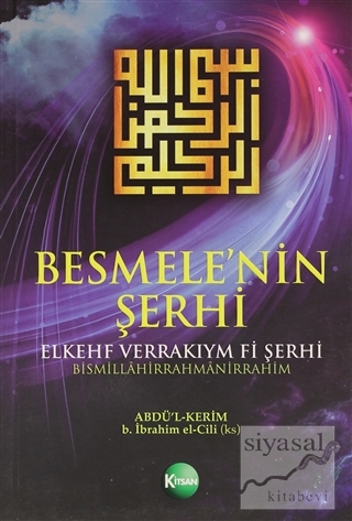 Besmele'nin Şerhi (Ciltli) Abdü'l Kerim B. İbrahim El-Cili