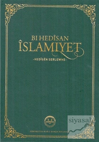 Bı Hedisan İslamiyet - Hedisen Serlewhe (Ciltli) Kolektif