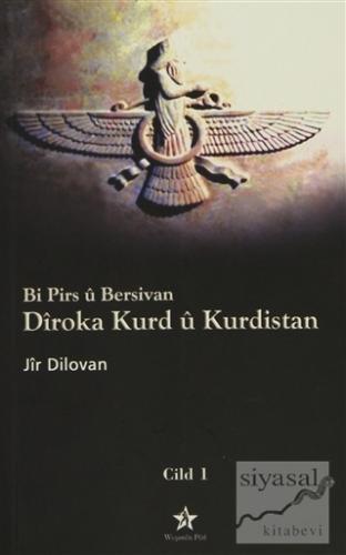 Bi Pirs ü Bersivan - Diroka Kurd ü Kurdistan Cild: 1 Jir Dilovan