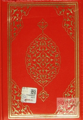 Bilgisayar Hatlı Kur'an-ı Kerim Fermuarlı (Kuran-006)