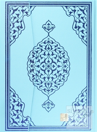 Bilgisayar Hatlı Kur'an-ı Kerim ( Mavi Kapak Rahle Boy - Kuran-013) (C