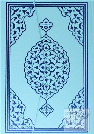 Bilgisayar Hatlı Kur'an-ı Kerim ( Orta Boy Mavi Kapak - Kuran-015) (Ci