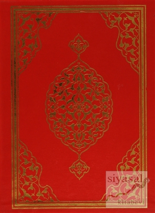 Bilgisayar Hatlı Kur'an-ı Kerim ( Rahle Boy - Kuran-002) (Ciltli) Kole
