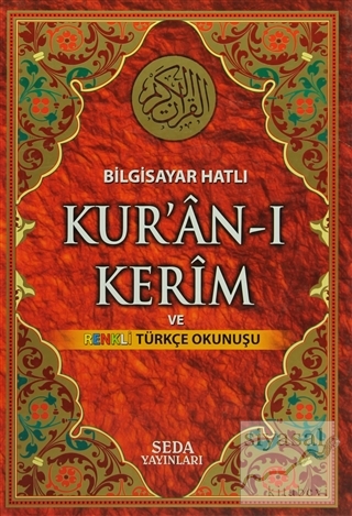 Bilgisayar Hatlı Kur'an-ı Kerim ve Renkli Türkçe Okunuşu ( Rahle Boy, 