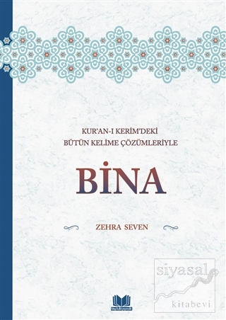 Bina Zehra Seven