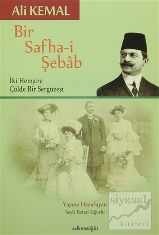 Bir Safha-i Şebab Ali Kemal