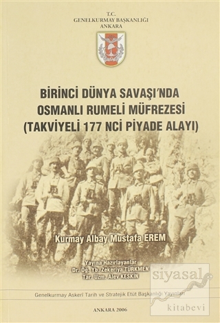 Birinci Dünya Savaşı'nda Osmanlı Rumeli Müfrezesi (Takviyeli 117'inci 