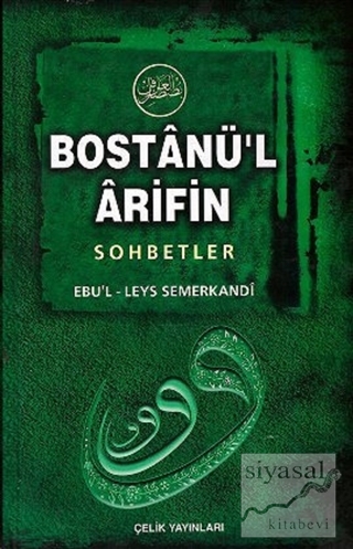 Bostanü'l-Arifin - Sohbetler (Ciltli) Ebü'l Leys Semerkandi
