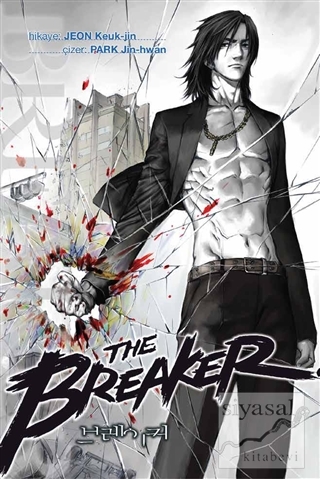 Breaker (Cilt 1) (Ciltli) Jeon Keuk-jin
